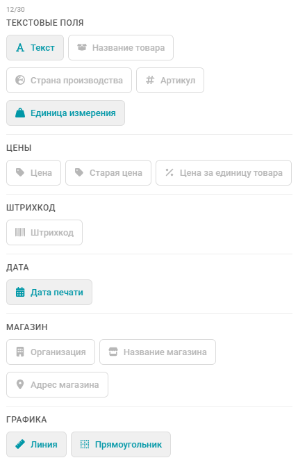 dreamkas-constructor-available-elements.png dreamkas-constructor-available-elements.png