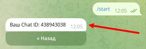 Скриншот 19-04-2024 120805.jpg Скриншот 19-04-2024 120805.jpg