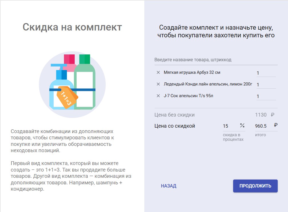 Скриншот 09-04-2025 143607.jpg Скриншот 09-04-2025 143607.jpg