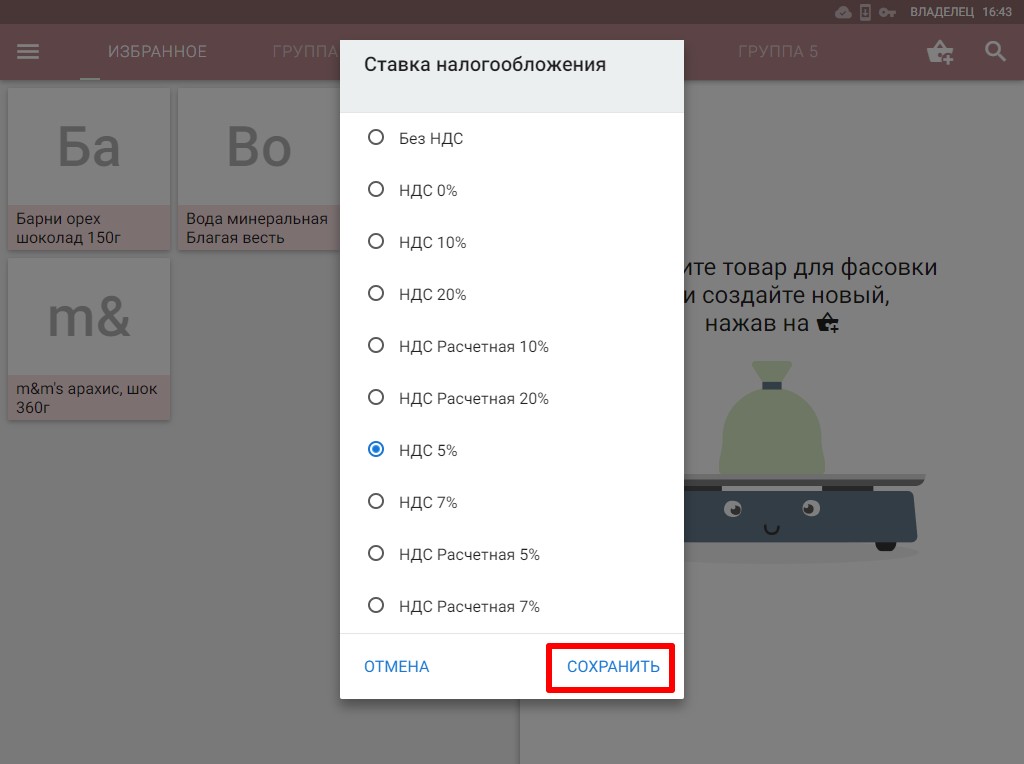 Скриншот 23-12-2024 164318.jpg Скриншот 23-12-2024 164318.jpg