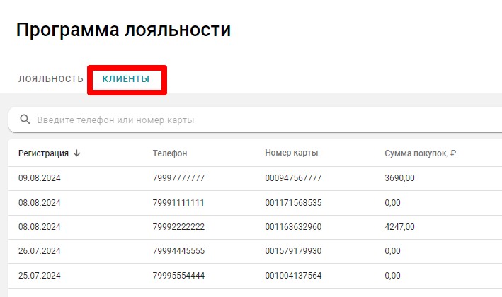 Скриншот 12-09-2024 100206.jpg Скриншот 12-09-2024 100206.jpg