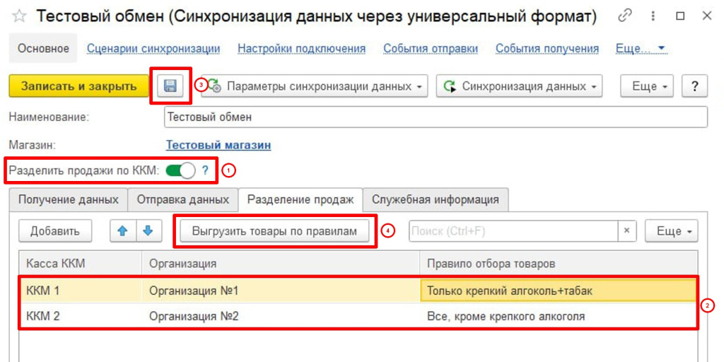 Скриншот 11-08-2025 134216.jpg Скриншот 11-08-2025 134216.jpg