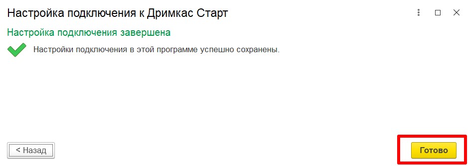 Скриншот 02-09-2024 142003.jpg Скриншот 02-09-2024 142003.jpg