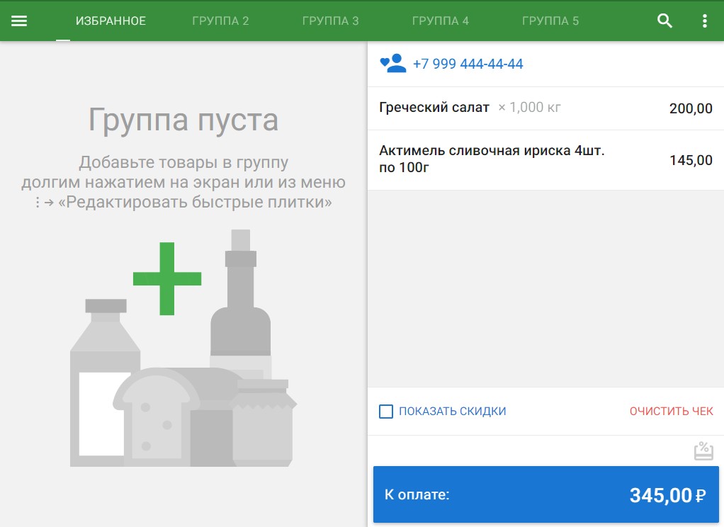 Скриншот 07-11-2024 144428.jpg Скриншот 07-11-2024 144428.jpg