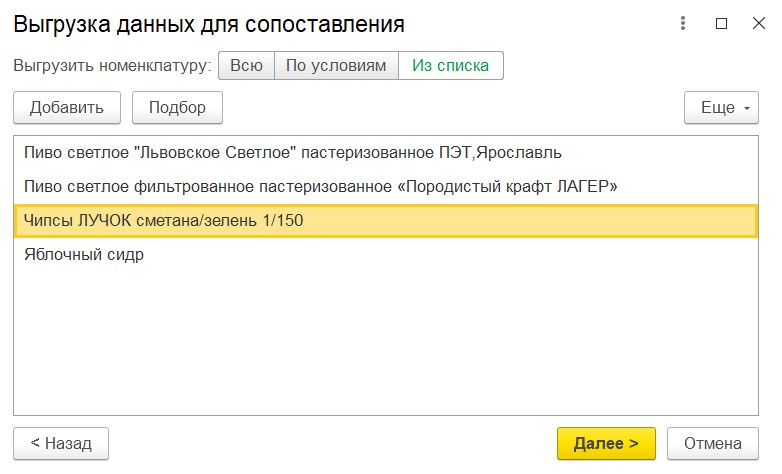 Скриншот 03-09-2024 095139.jpg Скриншот 03-09-2024 095139.jpg