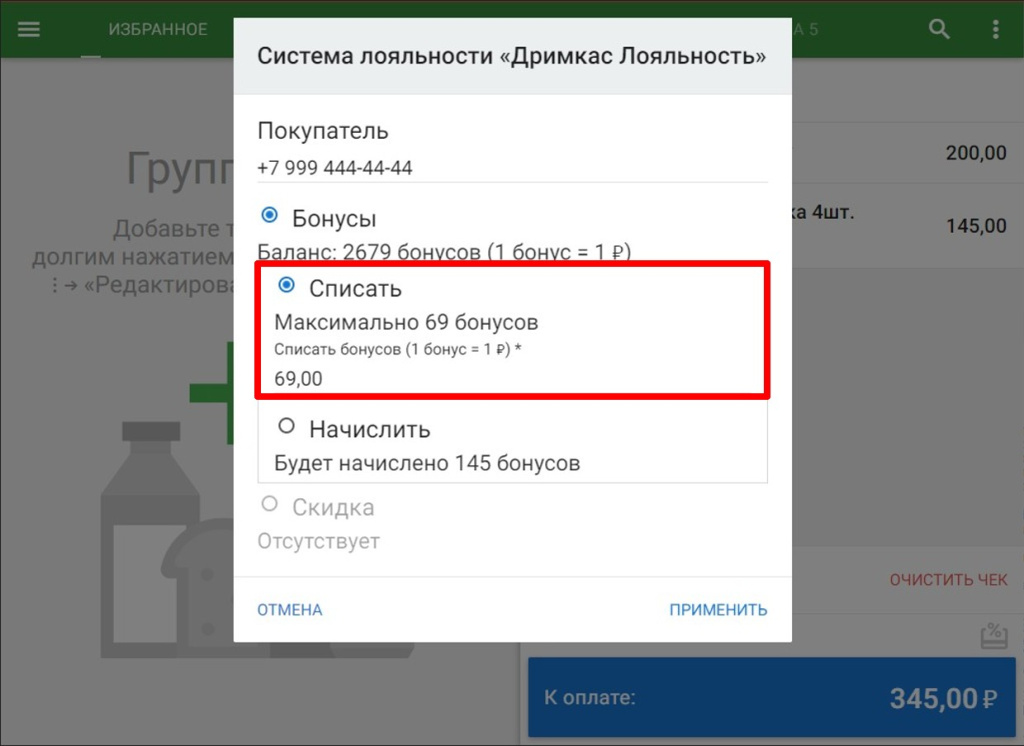 Скриншот 07-11-2024 144928.jpg Скриншот 07-11-2024 144928.jpg