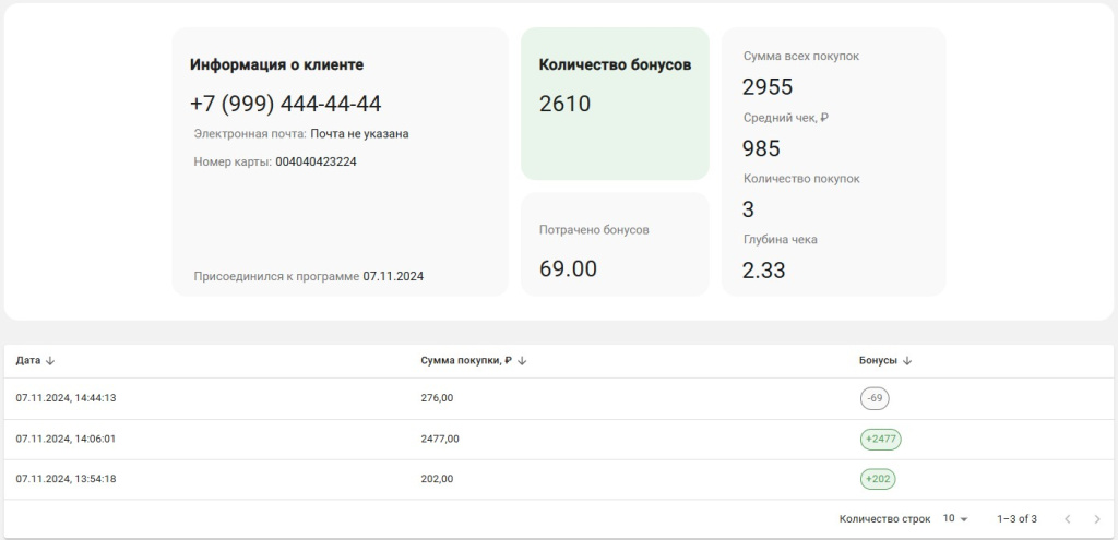 Скриншот 07-11-2024 144616.jpg Скриншот 07-11-2024 144616.jpg