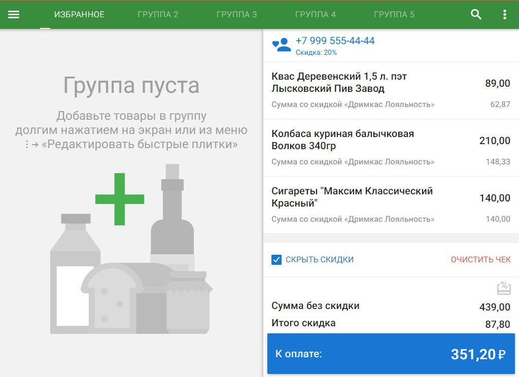 Скриншот 07-11-2024 130404.jpg Скриншот 07-11-2024 130404.jpg