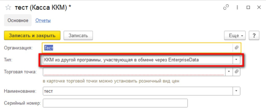Скриншот 02-10-2024 141751.jpg Скриншот 02-10-2024 141751.jpg