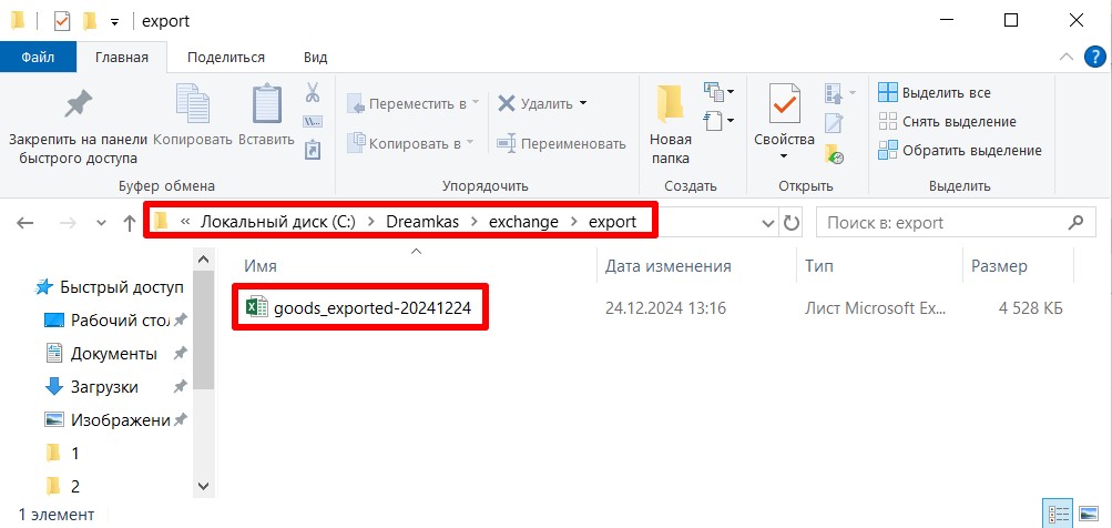 Скриншот 24-12-2024 131701.jpg Скриншот 24-12-2024 131701.jpg
