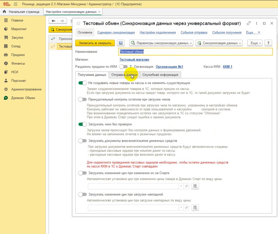 Скриншот 11-08-2025 132520.jpg Скриншот 11-08-2025 132520.jpg