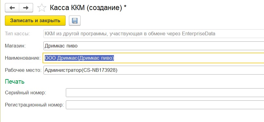 Скриншот 02-09-2024 140843.jpg Скриншот 02-09-2024 140843.jpg
