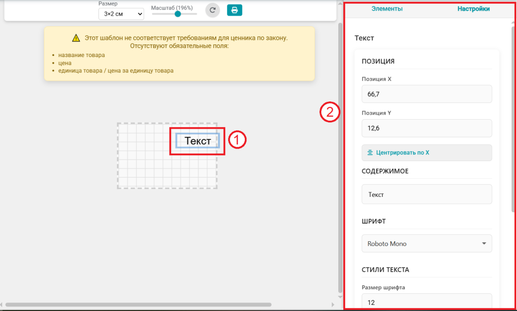 dreamkas-constructor-configure-element.png dreamkas-constructor-configure-element.png